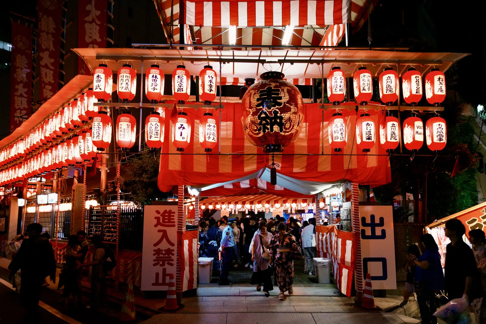 Farolillos rojos iluminados de noche en una calle de Japón